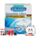 Dr.Beckmann ドクターベックマン グローホワイト ウルトラ 蛍光増白剤(酸素系漂白剤入り) 5包入り 【洗濯用品】 【宅配便送料無料】 (6058801)
