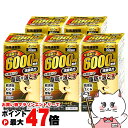 【第2類医薬品】【セット】アンラビリゴールドZ 450錠×5個(セルフメディケーション税制対象)【阪本漢法製薬】【生活習慣病/防風通聖散】【宅配便送料無料】(6058830-set3)