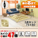 【直送】こたつ+うす掛け布団 2点セット【アルテナ7560ANA+スノウ7560SGR】アンティークナチュラル/グリーン(丸)HAGIHARA 萩原【75×60...