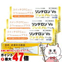 【お買い物マラソン最大47倍】【指定第2類医薬品】【セット】リンデロンVsプレミアムクリーム 8g×3個(セルフメディケーション税制対象)【シオノギヘルスケア】【皮膚の薬】【メール便送料無料】(6059128-set2)