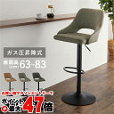 【直送】バーチェア【LC-4871-PGY】グレー HAGIHARA 萩原【宅配便送料無料】※他商品との同梱不可【HG】(6059275)