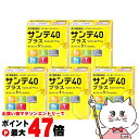 【第3類医薬品】【セット】サンテ40プラス 12ml×5個(セルフメディケーション税制対象)【参天製薬】【目薬】【メール便送料無料】(6059669-set3)