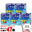 【第3類医薬品】【セット】サンテ40クール 12ml×5個(セルフメディケーション税制対象)【参天製薬】【目薬】【メール便送料無料】(6059754-set3)
