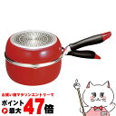【お買い物マラソン最大47倍】コーベック トレジャー マーブルコート3点セット【ガス火・IH対応】【片手鍋18cmフライパン18cmガラス蓋18cm コンパクト...