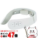 【お買い物マラソン最大47倍】MYTREX MT-EHN22W EMS HEAT NECK ホワイト マイトレックスEMSヒートネック【ネックマッサージャー 低周波治療器】【宅配便送料無料】 (6059952)