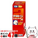 【お買い物マラソン最大47倍】【指定第2類医薬品】アネトンせき止め液 100ml(セルフメディケーション税制対象)【アリナミン製薬】【のど・せき止め】【宅配便送料無料】 (6059993)
