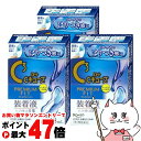 【第3類医薬品】【セット】ロートCキューブ プレミアムフィット 18ml×3個【ロート製薬】【目薬】【メール便送料無料】(6060055-set2)