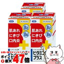 【お買い物マラソン最大47倍】【第3類医薬品】【セット】ビタミンBBプラス「クニヒロ」 250錠×3個【皇漢堂製薬】【肌トラブル】【宅配便送料無料】(6060478-set2)