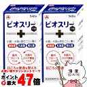 【セット】【指定医薬部外品】ビオスリーHi錠 540錠×2個【アリナミン製薬株式会社】【宅配便送料無料】(6060881-set1)