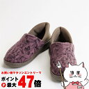 【お買い物マラソン最大47倍】【母の日 父の日 敬老の日】徳武産業 あゆみオールスポッと ラズベリーLL【足囲3E 両足】【介護シューズ シニアシューズ 室内履き 履きやすい スリッポン】【宅配便送料無料】 (6060979)