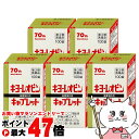 【第3類医薬品】【セット】キヨーレオピン キャプレット4 100錠(1回1錠/50日分)×5個【滋養強壮・肉体疲労】【湧永製薬株式会社】【宅配便送料無料】 (w...