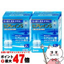 【お買い物マラソン最大47倍】【第2類医薬品】【セット】ヒアレインS (5ml×2本入)×2個【参天製薬】【目薬】 (セルフメディケーション税制対象)【宅配便送...