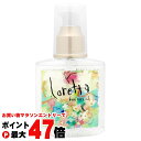 ビューティーエクスペリエンス ロレッタベースケアオイル 120ml【loretta 洗い流さないヘアトリートメント】【メール便送料無料】【ctt-ho】 (6011653)