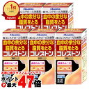 【お買い物マラソン最大47倍】【第3類医薬品】【セット】コレストン 168カプセル×5個(セルフメディケーション税制対象)【久光製薬株式会社】【その他医薬品】【宅配便送料無料】 (6042956-set3)