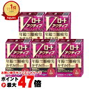 【第2類医薬品】【セット】Vロートアクティブプレミアム 15ml×5個(セルフメディケーション税制対象)【ロート製薬株式会社】【目薬】【メール便送料無料】 (6...