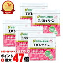 【お買い物マラソン最大47倍】【指定第2類医薬品】【セット】エバシェリーン 75g×5個【エバース・ジャパン】【便秘薬/植物性】【宅配便送料無料】(6044421-set3)