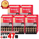 【お買い物マラソン最大47倍】【セット】せんねん灸オフ レギュラーきゅう 伊吹 380点入×5個【セネファ】【5箱】【宅配便送料無料】 (6053920-set3)