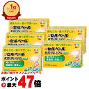 【お買い物マラソン最大47倍】【第2類医薬品】【セット】新セルベール整胃プレミアム細粒 24包×5個(セルフメディケーション税制対象)【エーザイ】【胃腸薬】【宅...