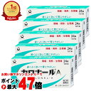 【第2類医薬品】【セット】カロナールA 24錠×5個(セルフメディケーション税制対象)【第一三共ヘルスケア】【頭痛・痛み止め】【メール便送料無料】(605804...