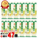 【セット】天然甘味料 てんてきの糖ジャビー 1200g×12個 紙パック 調味料 砂糖代用 ジャビー やまと蜂蜜【宅配便送料無料】(6058635-set4)