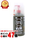 【第3類医薬品】イソジンうがい薬 500ml【シオノギヘルスケア】【その他医薬品】【宅配便送料無料】 (6058753)