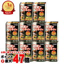 【お買い物マラソン最大47倍】【第3類医薬品】【セット】ハイエナル 88 内服液 (30ml×2本入)×10個【米田薬品】【睡眠・精神安定/眠気防止薬/88】【宅配便送料無料】 (6058409-set2)