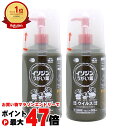【第3類医薬品】【セット】イソジンうがい薬 500ml×2個【シオノギヘルスケア】【その他医薬品】【宅配便送料無料】 (6058753-set1)