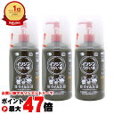 【第3類医薬品】【セット】イソジンうがい薬 500ml×3個【シオノギヘルスケア】【その他医薬品】【宅配便送料無料】 (6058753-set2)