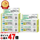 【お買い物マラソン最大47倍】【指定第2類医薬品】【セット】リンデロンVs軟膏 10g×5個(セルフメディケーション税制対象)【皮膚の薬】【シオノギヘルスケア株式会社】【宅配便送料無料】 (6045606-set4)