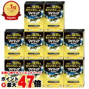 【第2類医薬品】【セット】マイティアアルピタットEXα7 15ml×10個(セルフメディケーション税制対象)【千寿製薬】【目薬】【宅配便送料無料】(605022...