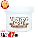 キャプトスタイル マスタングペースト 100ml【レザーケアオイル メンテナンス 革製品 馬油 ホースオイル 】【宅配便送料無料】 (6059137)