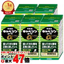 【お買い物マラソン最大47倍】【第2類医薬品】【セット】キャベジンコーワαプラス 300錠×5個【興和】【胃腸薬】【宅配便送料無料】 (6058823-set3...