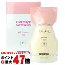 【お買い物マラソン最大47倍】エバメール ゲルクリーム レフィル 500g 【Sタイプ】【詰替用・詰め替え用・詰替え用・つめかえ用】【保湿/クレンジング/ピーリ...