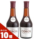 【お買い物マラソン】毎朝爽快、飲む「酵母」【セット】コーボンマーベル(525ml) × 2本【第一酵母 植物エキス発酵飲料】【宅配便送料無料】 (6044993...