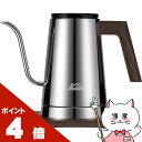 【20代限定!最大4000円OFFクーポン配布中】カリタ Kalita #52249 KEDP-600 電気ケトル シルバー 600ml【電気ケトル ドリップケ...