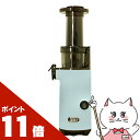 【枚数限定クーポン】Toffy トフィー K-BD4-PA ミニスロージューサー ペールアクア【ラドンナ LADONNA ジューサー ミキサー コンパクト】【宅配便送料無料】(1216543)(2)