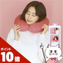 【お買い物マラソン最大47倍】マーナ marna S490P fuuネックピロー ピンク【枕 旅行 トラベルピロー 飛行機 アウトドア 折り畳み 持ち運び】【宅配便送料無料】 (6058570)