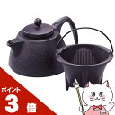 岩鋳 12361 コーヒーポットセット ブラック【 南部鉄器 日本製】【直火・IH対応】【食洗機不可】【宅配便送料無料】 (6058573)