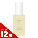心髪 ココロガミ ボタニカルスタイリングオイル 100ml【ヘアスタイリング 洗い流さないヘアオイル アウトバス ボディオイル】【ヘアケア ボディケア ハンド用オイル】【スクエアボトル ポンプタイプ】【宅配便送料無料】 (6056098)