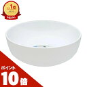 【最大400円OFFクーポン】マーナ marna W657W マグネット湯おけ ホワイト【お風呂 浴室 風呂桶 マグネット収納 壁掛け 浮かせる収納】【宅配便送料無料】(6058604)