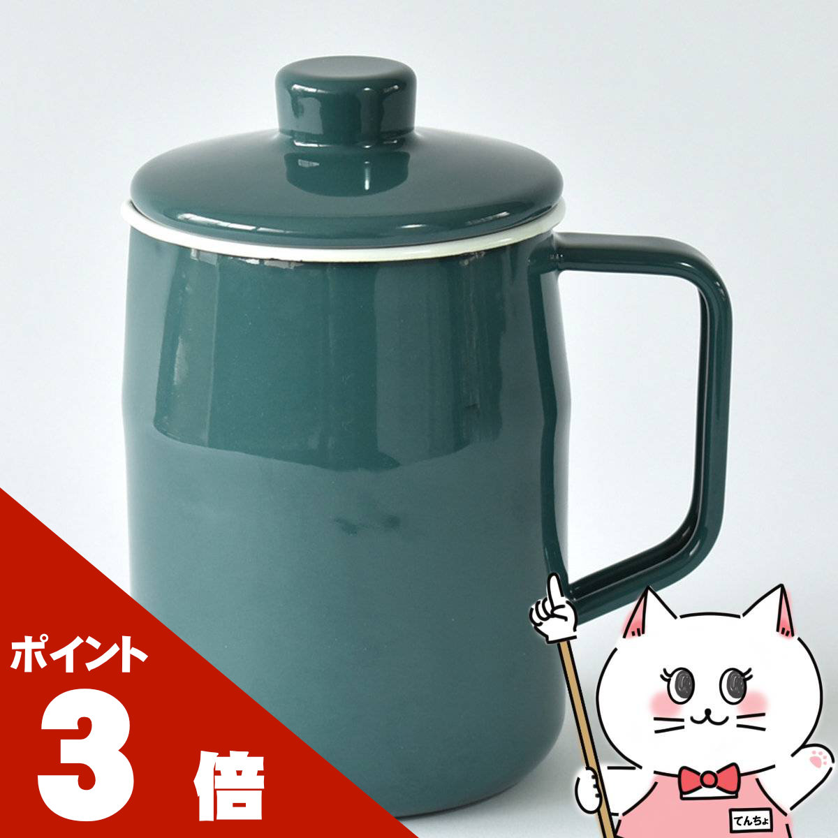 【最大400円OFFクーポン】富士ホーロー OPF-0.8SB フィルトシリーズ オイルポット0.8L #スモークブルー..