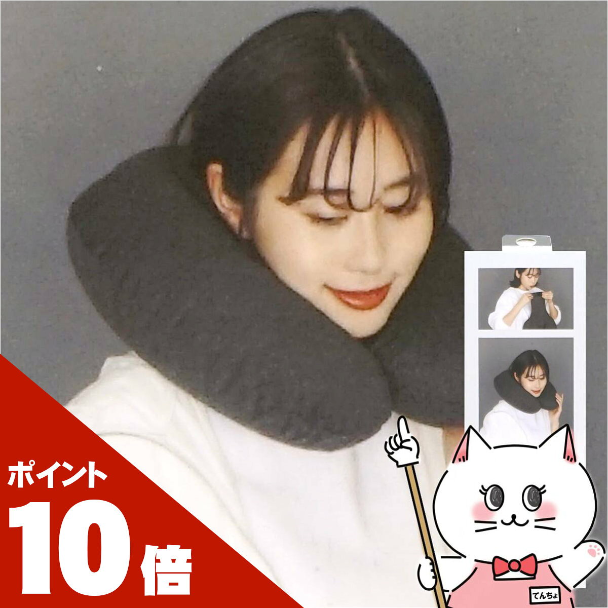 【最大400円OFFクーポン】マーナ marna S490GY fuuネックピロー グレー【枕 旅行 トラベルピロー 飛行機 アウトドア 折り畳み 持ち運び..