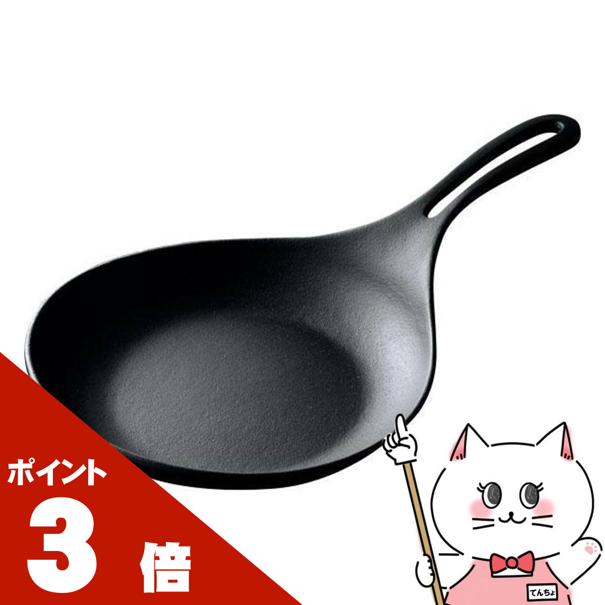 【最大400円OFFクーポン】岩鋳 24600 オムレット22cm【 南部鉄器 鉄フライパン オムレツ用スキレット 日本製】【直火・IH対応】【食洗機不可】【宅配便送料無料】 (6058578)