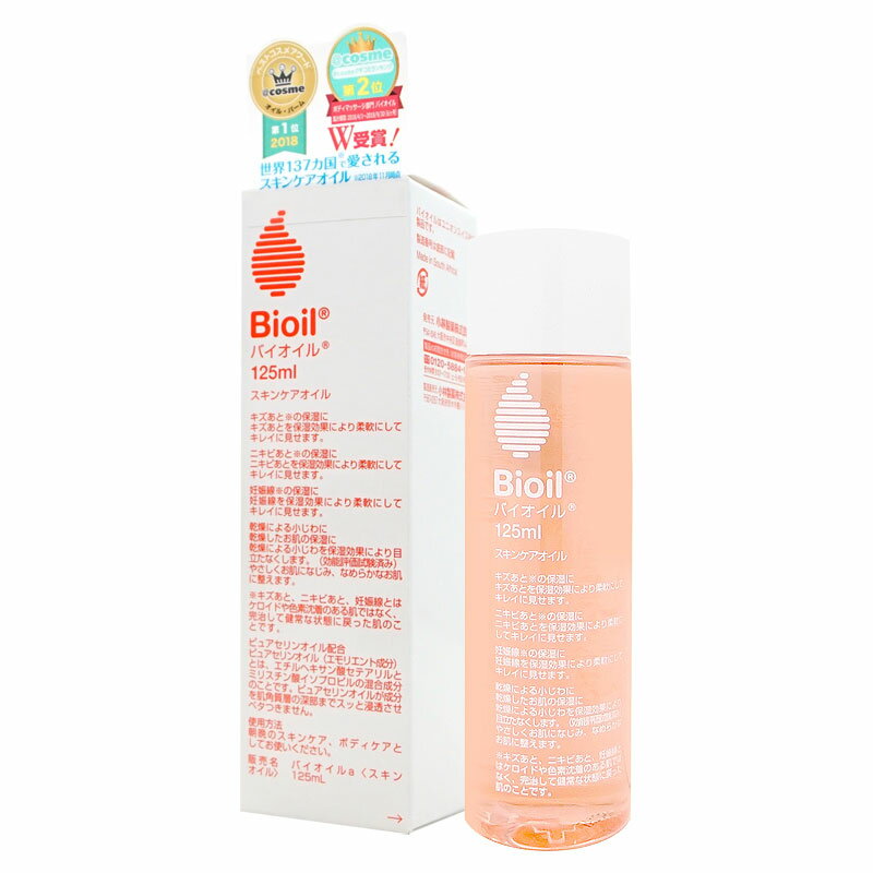 【39ショップ】【正規品】小林製薬 バイオイル 125ml【保湿美容オイル/Bioil】【宅配便送料無料】 (6038529)