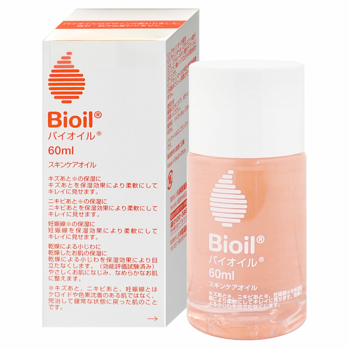 【正規品】小林製薬 バイオイル 60ml【保湿美容オイル/Bioil】【SBT】 (6039220)