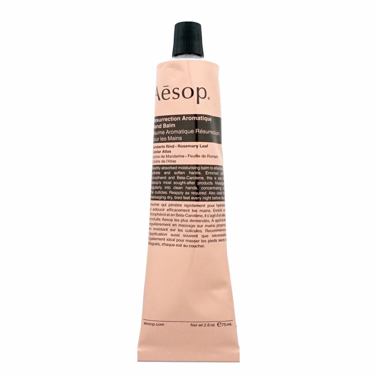 イソップ イソップ レスレクションハンドバーム75ml【ハンドクリーム】【Aesop】【メール便対応商品】【SBT】(6048865)