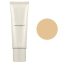 【お買い物マラソン】【クリアランスSALE】ナチュラグラッセ モイスト BBクリーム 02ミディアムベージュ 27g SPF43 PA+++【化粧下地/石鹸落ち...