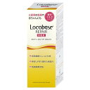 第一三共ヘルスケア ロコベースリペアミルクR 48g 【Locobase REPAIR】【皮膚保護乳液/乾燥肌】【SBT】 (6011134)