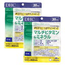 【お買い物マラソン】【セット】DHC パーフェクト サプリ マルチビタミン&ミネラル30日分×2個【サプリメント/栄養機能食品】【メール便送料無料】(6042613-set1)