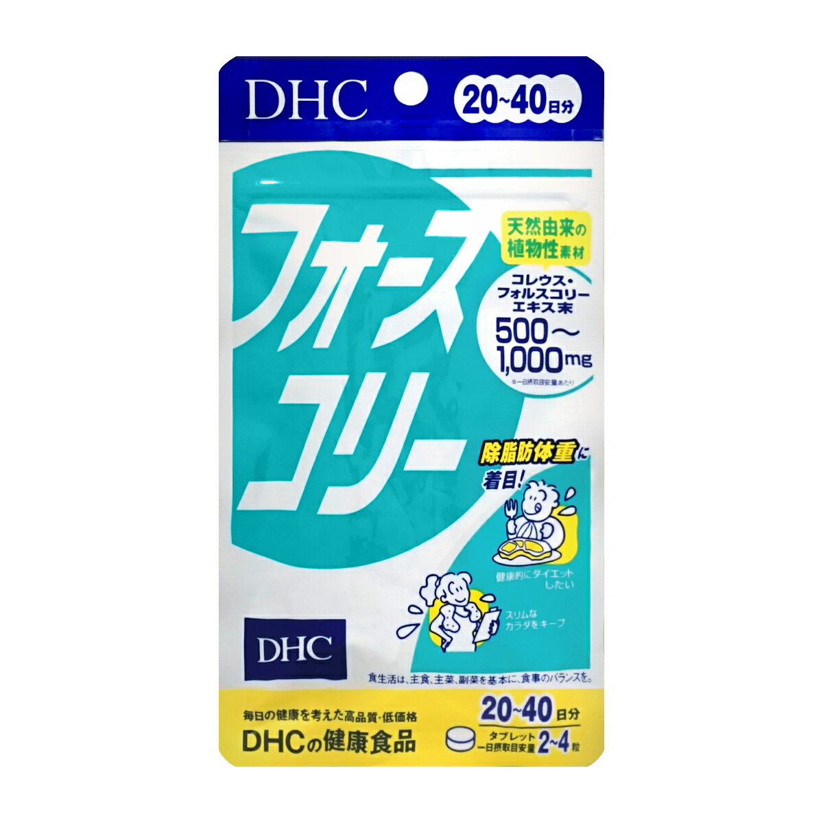 【お買い物マラソン】DHC フォースコリー20日分(80粒)【メール便送料無料】【健康食品/タブレット】 (6004552)